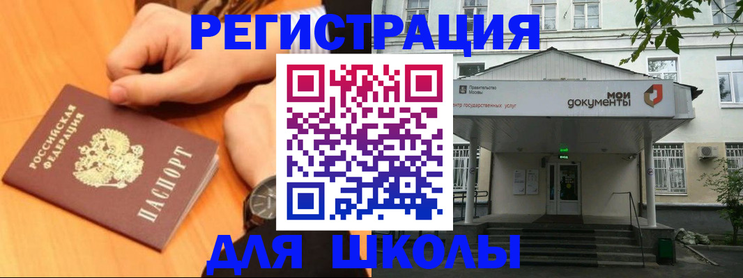 прописка для военкомата в Яровом