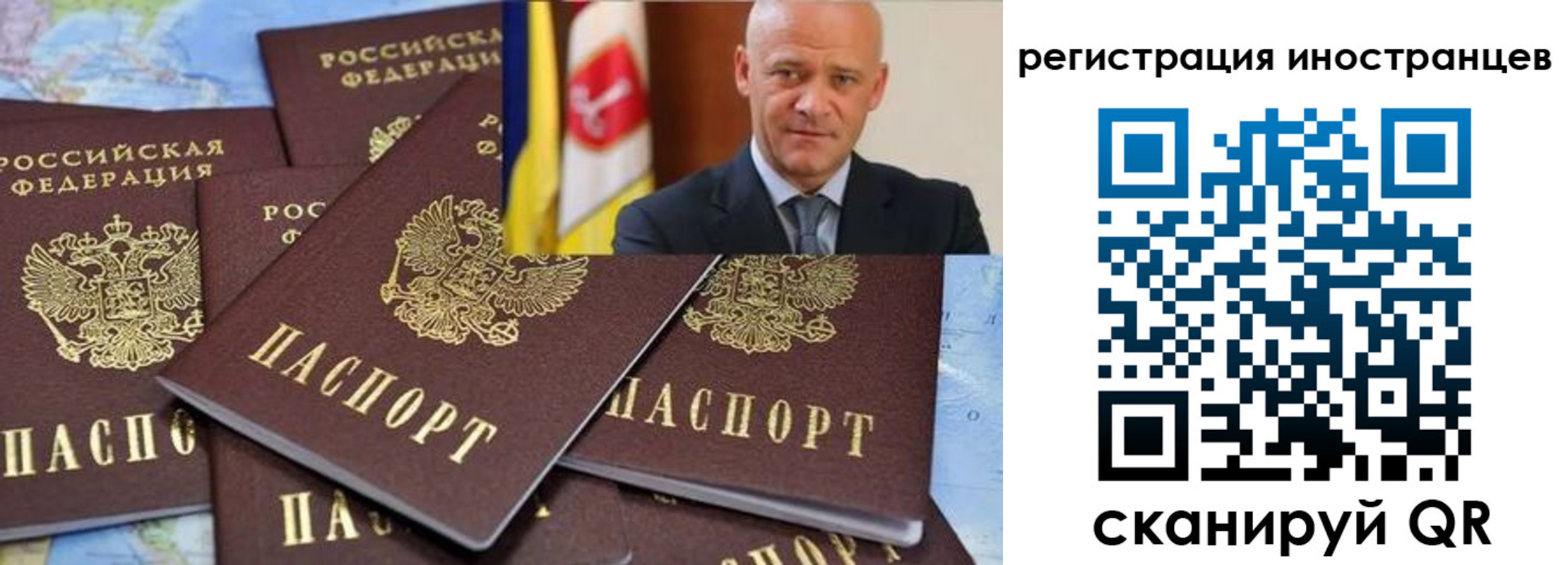 найти адрес прописки в Яровом