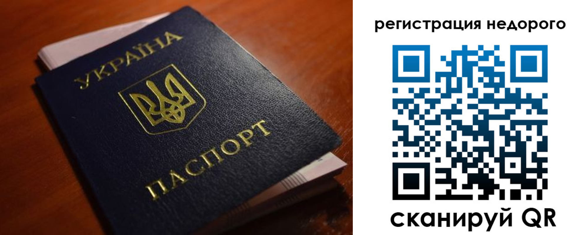 где прописаться в Яровом